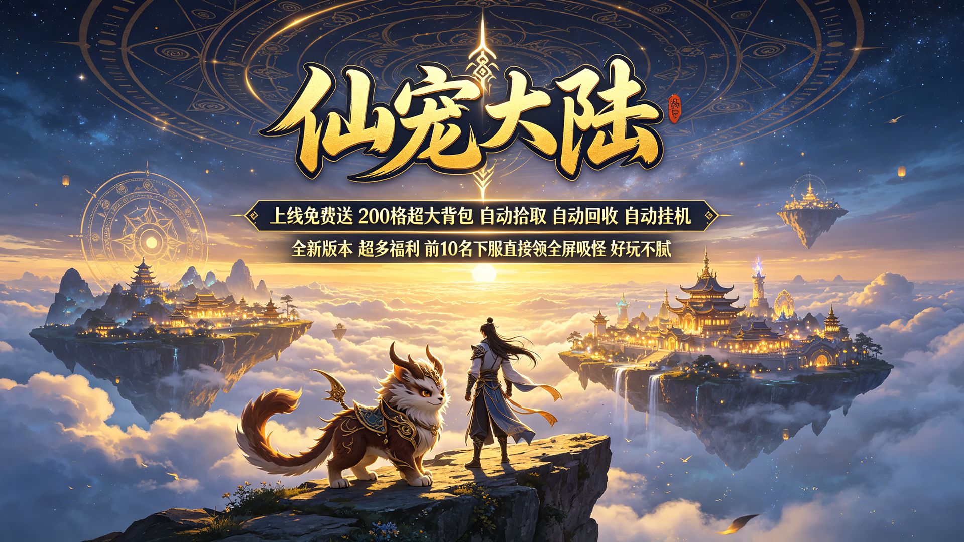 背景图片