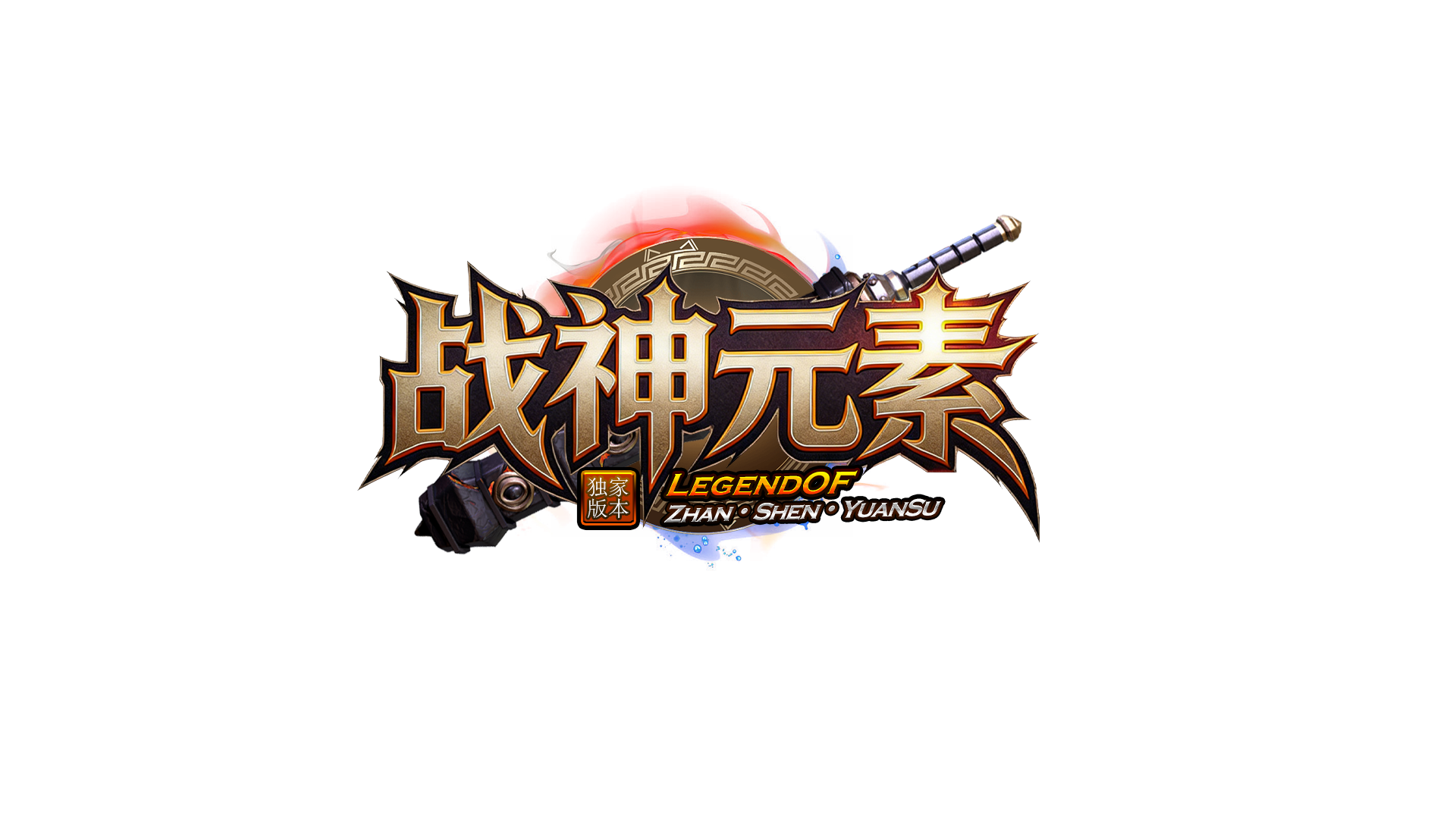 出处查询